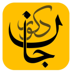 جان دکور